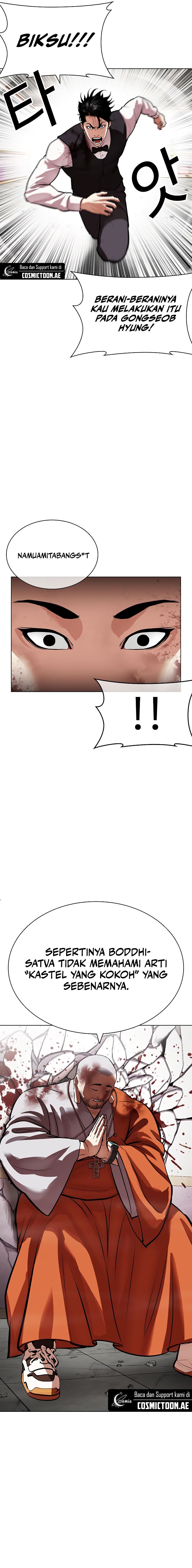 Lookism Chapter 539 halaman 24