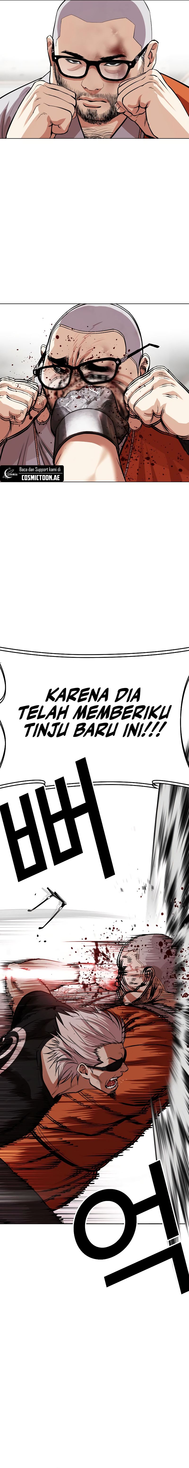 Lookism Chapter 539 halaman 22