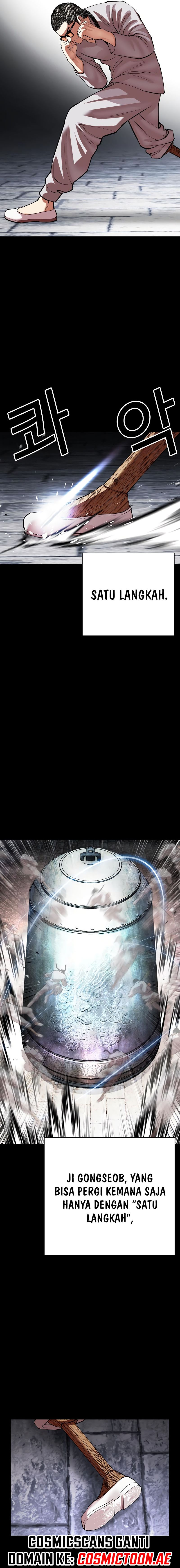Lookism Chapter 539 halaman 29