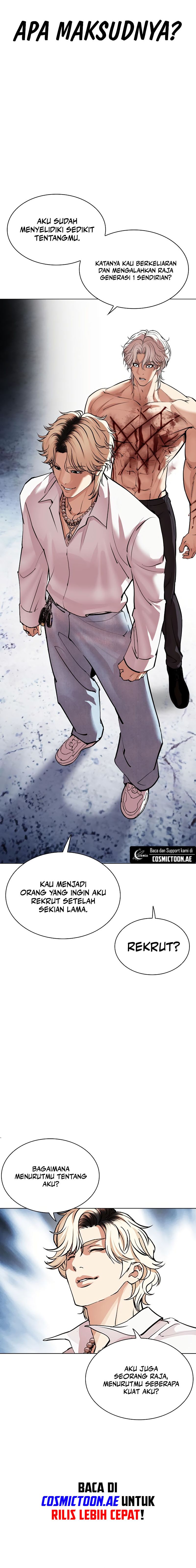 Lookism Chapter 539 halaman 7
