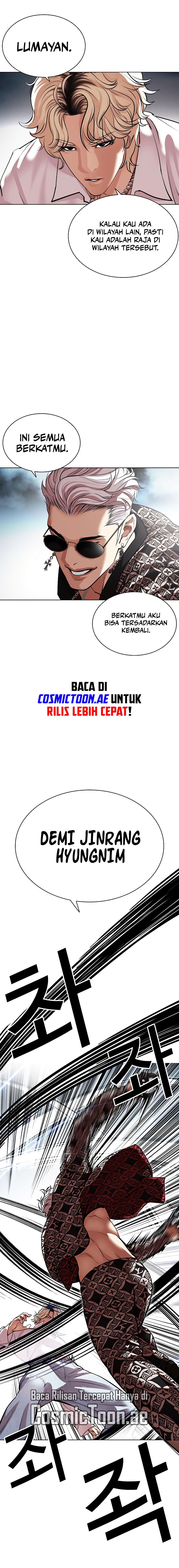 Lookism Chapter 539 halaman 4