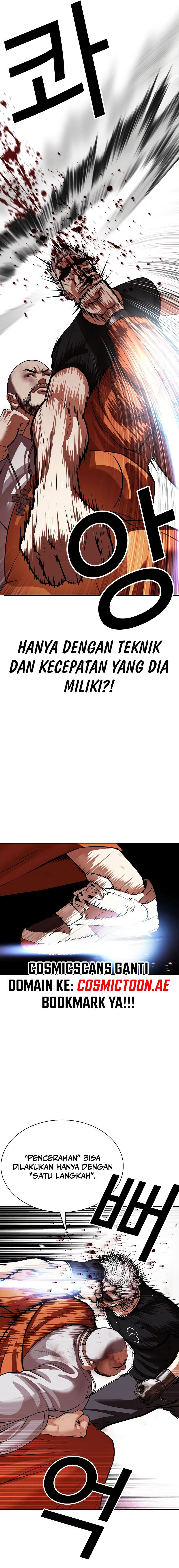Lookism Chapter 539 halaman 39