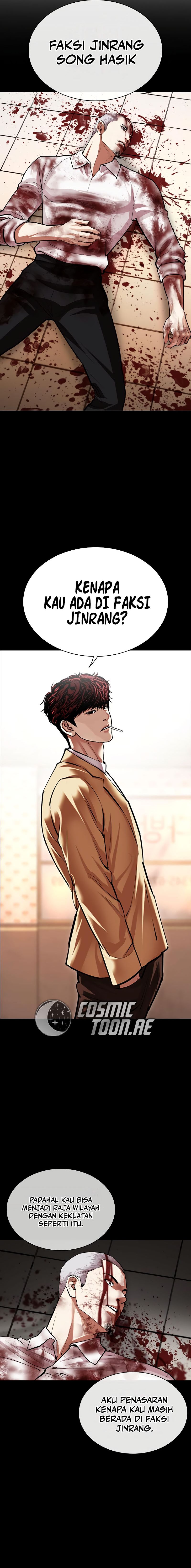 Lookism Chapter 539 halaman 19