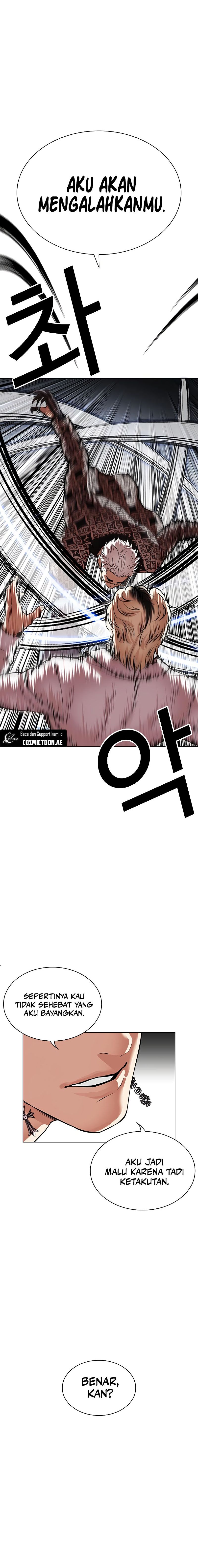 Lookism Chapter 539 halaman 5