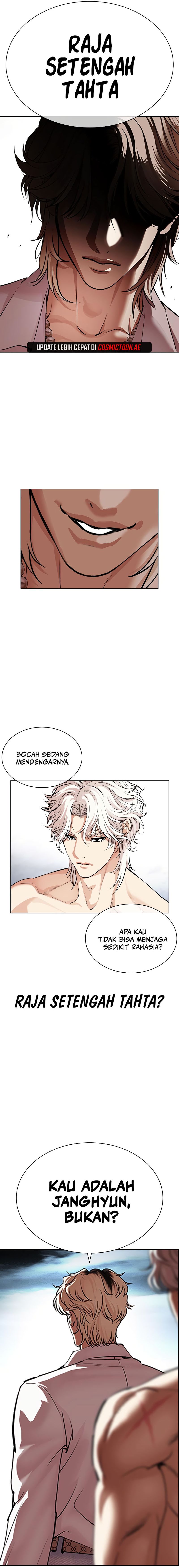 Lookism Chapter 539 halaman 6