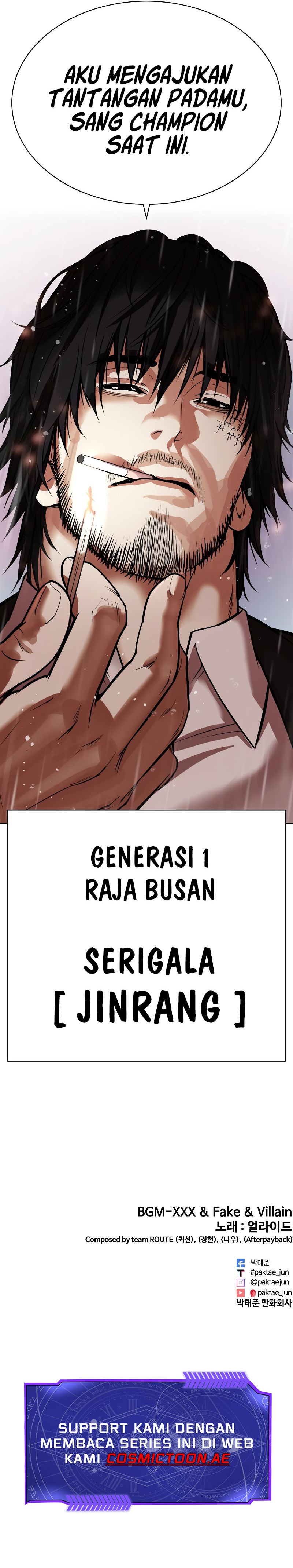 Lookism Chapter 541 halaman 47