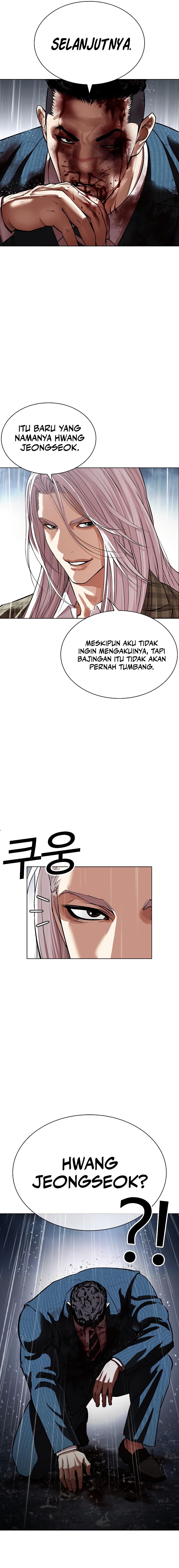 Lookism Chapter 541 halaman 5