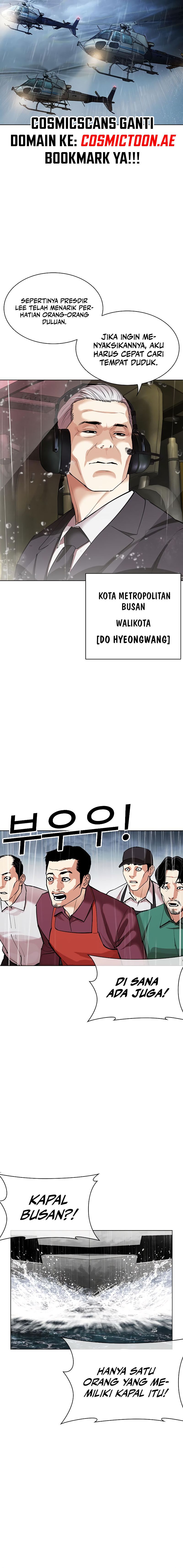 Lookism Chapter 541 halaman 31