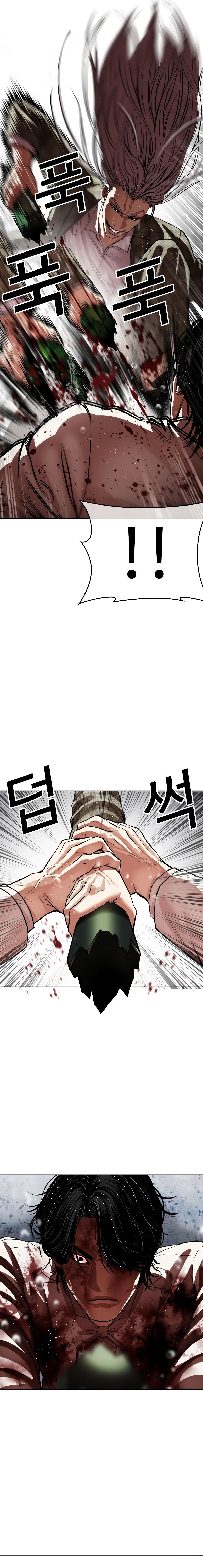 Lookism Chapter 541 halaman 14