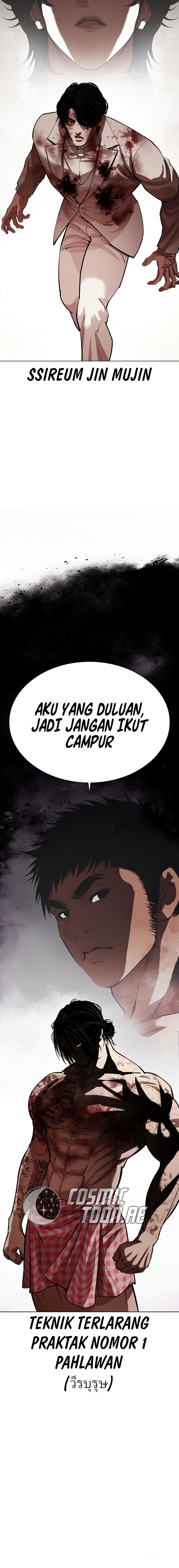Lookism Chapter 541 halaman 21