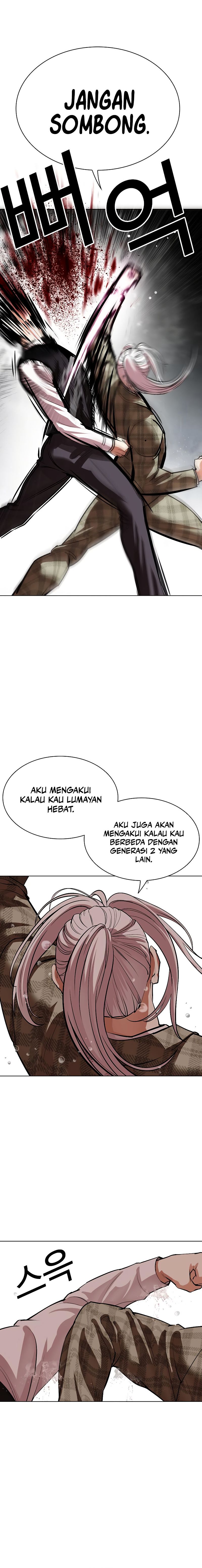 Lookism Chapter 542 halaman 19