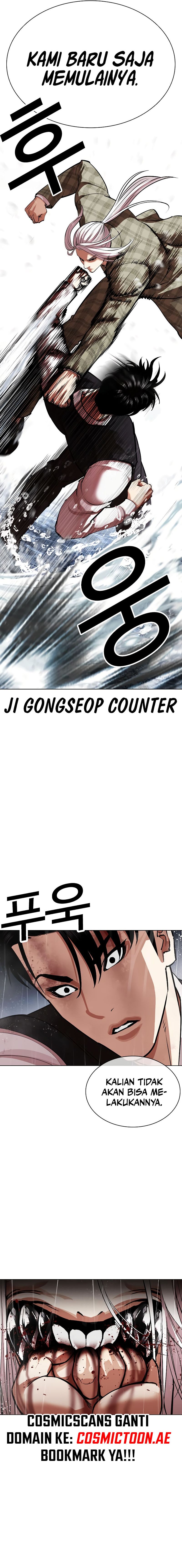 Lookism Chapter 542 halaman 21