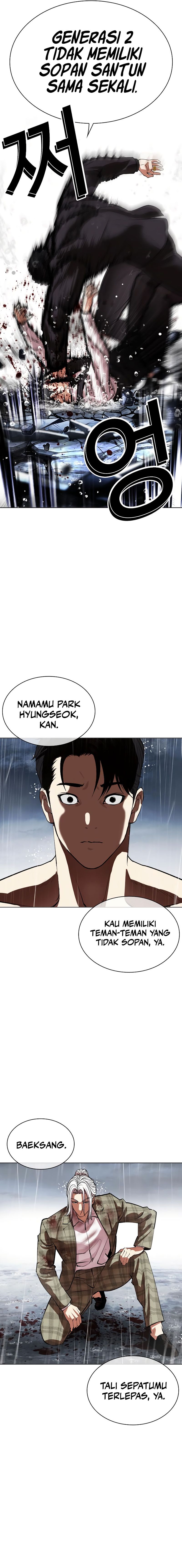 Lookism Chapter 542 halaman 33