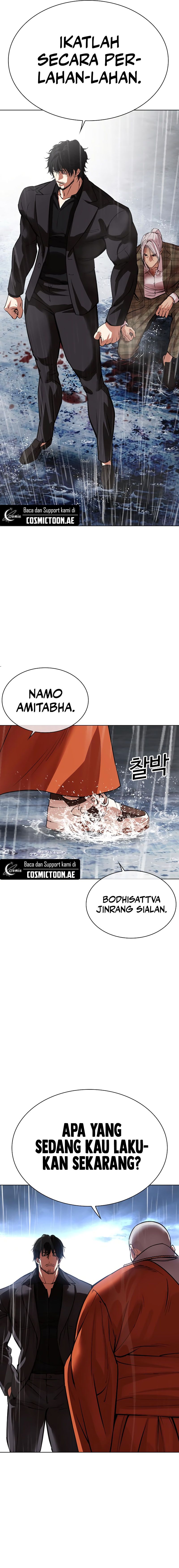 Lookism Chapter 542 halaman 34