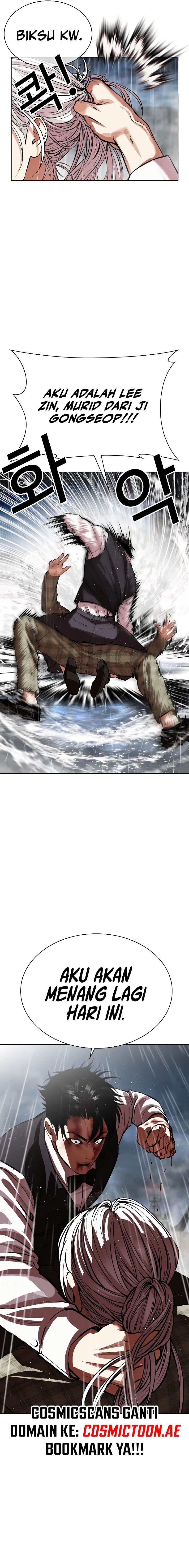 Lookism Chapter 542 halaman 26