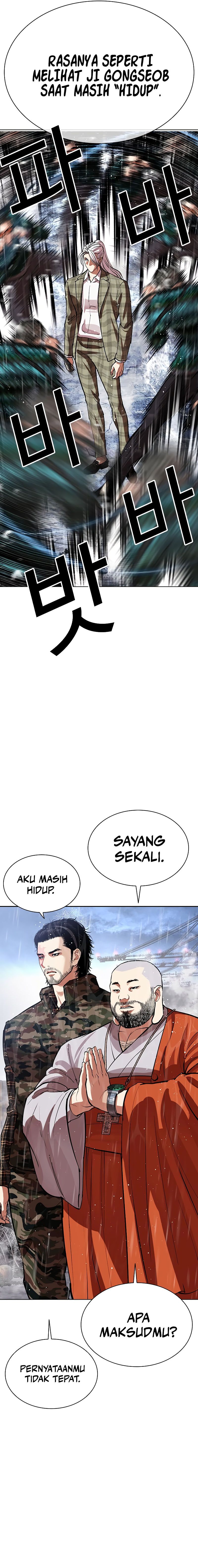 Lookism Chapter 542 halaman 15