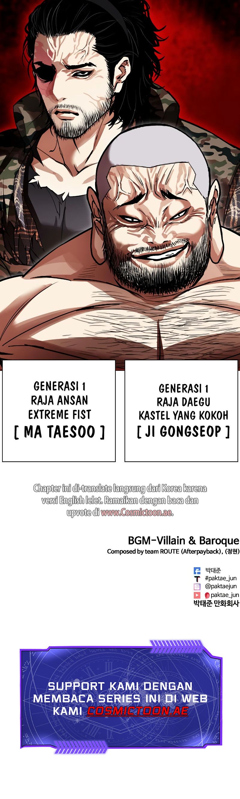 Lookism Chapter 542 halaman 40