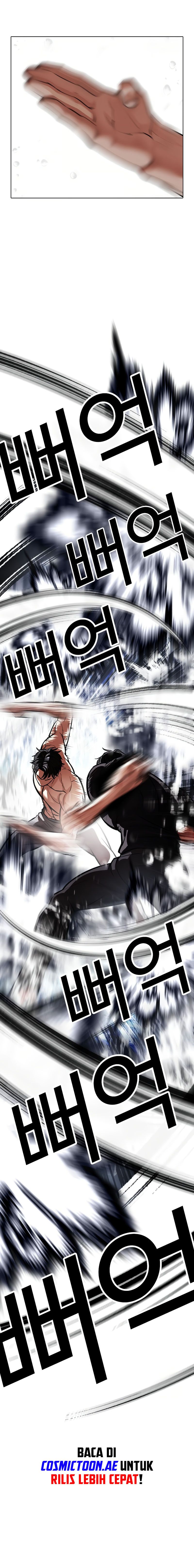 Lookism Chapter 544 halaman 23