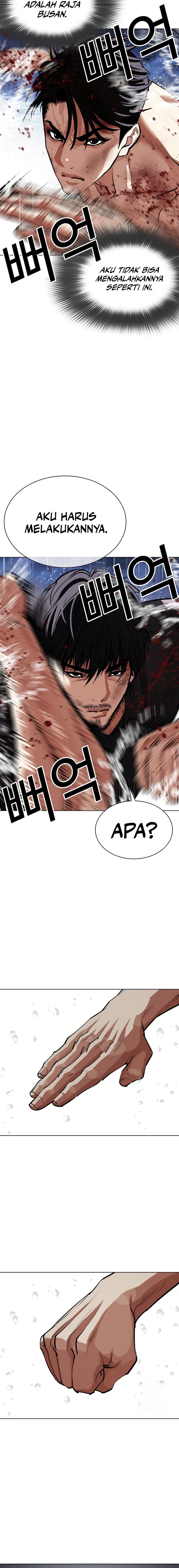 Lookism Chapter 544 halaman 25