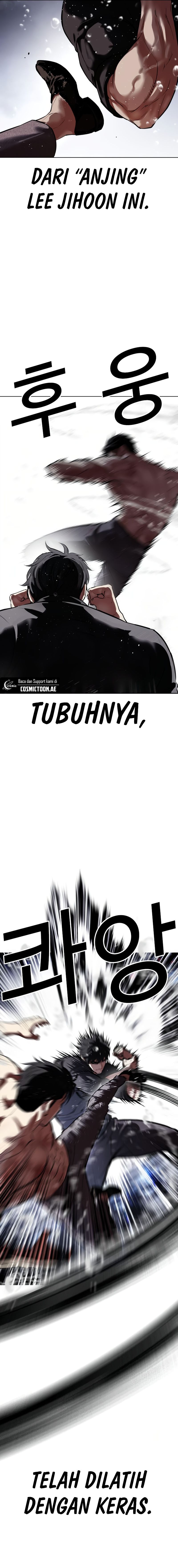 Lookism Chapter 544 halaman 14