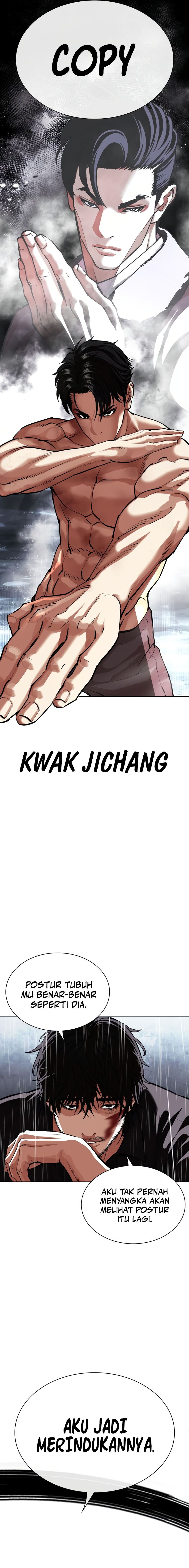 Lookism Chapter 544 halaman 20