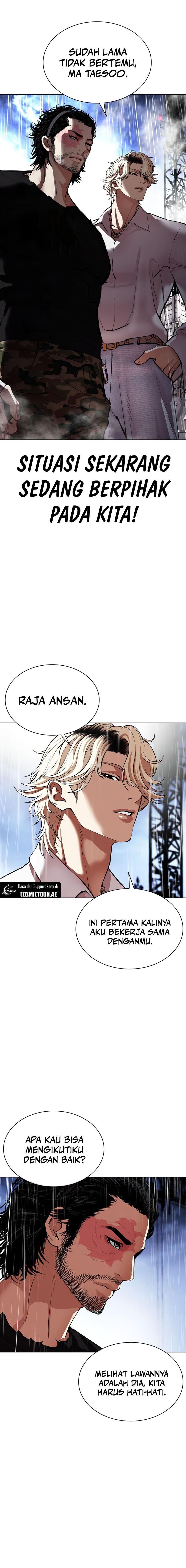Lookism Chapter 544 halaman 42