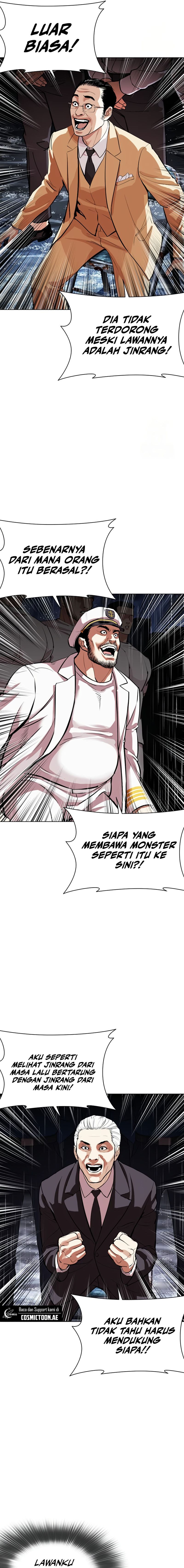 Lookism Chapter 544 halaman 24