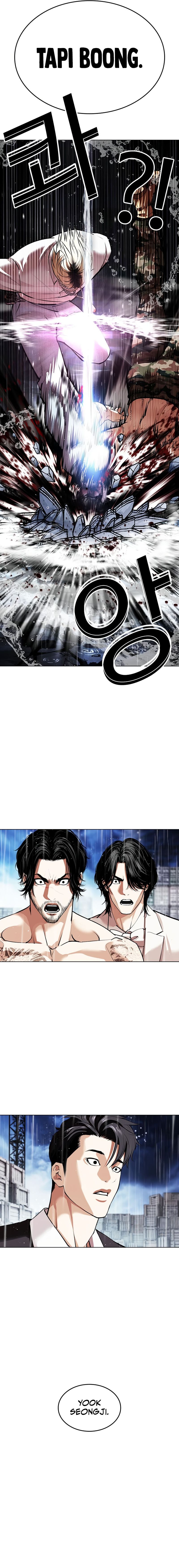 Lookism Chapter 544 halaman 44