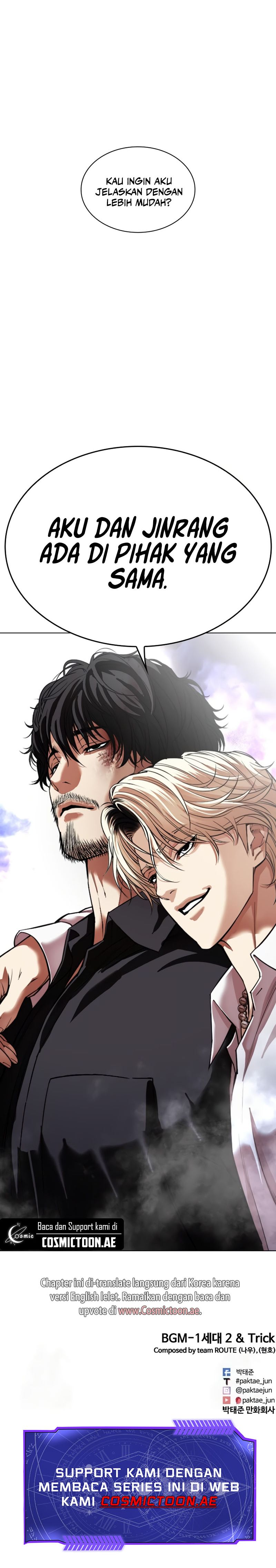 Lookism Chapter 544 halaman 47