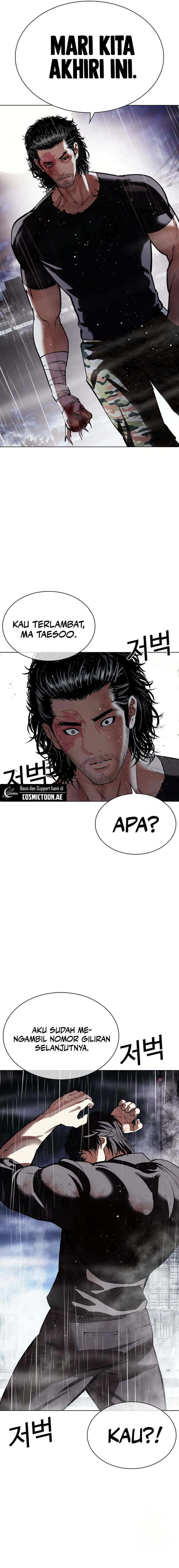 Lookism Chapter 544 halaman 39