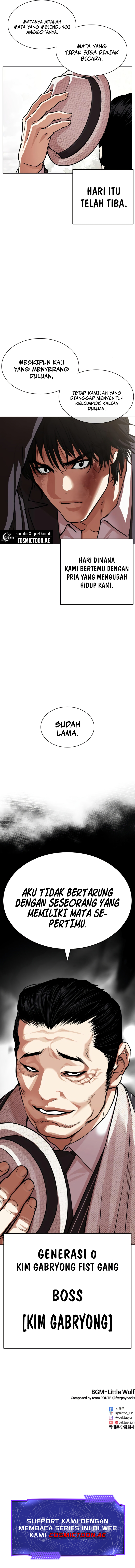 Lookism Chapter 549 halaman 17