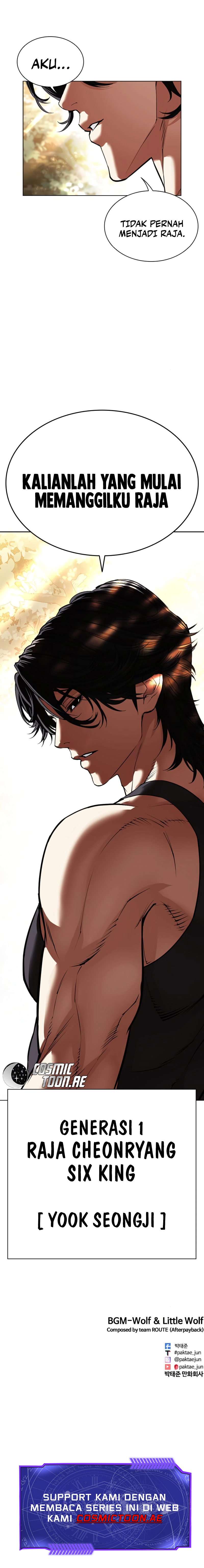 Lookism Chapter 550 halaman 20