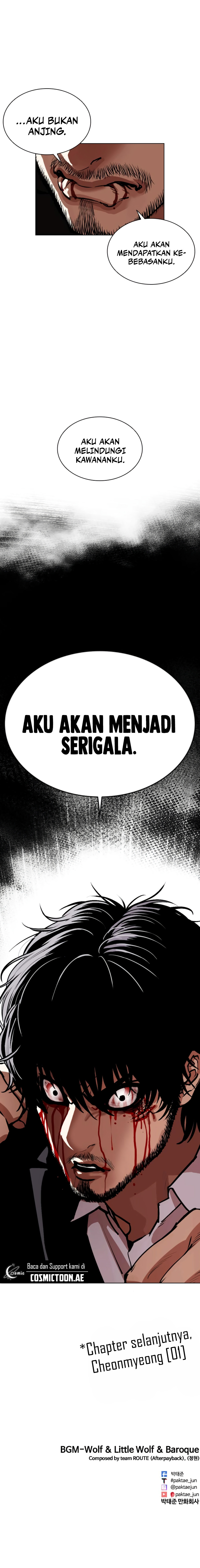 Lookism Chapter 551 halaman 20