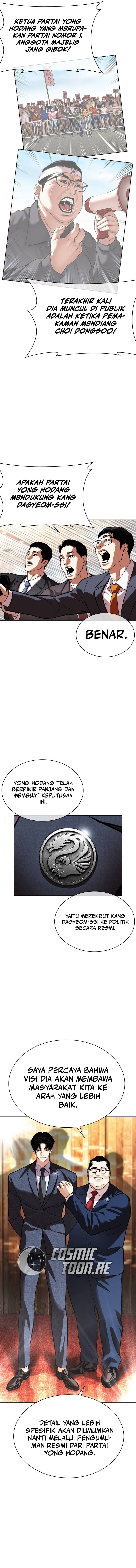 Lookism Chapter 555 halaman 7