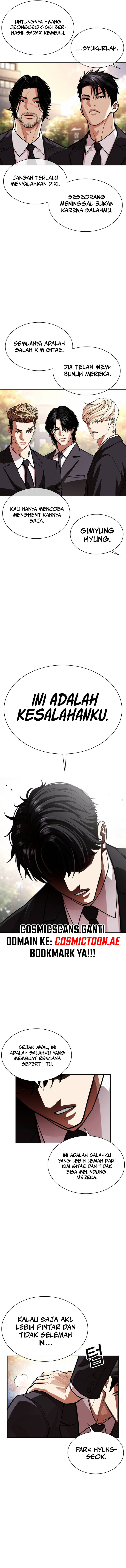 Lookism Chapter 555 halaman 12