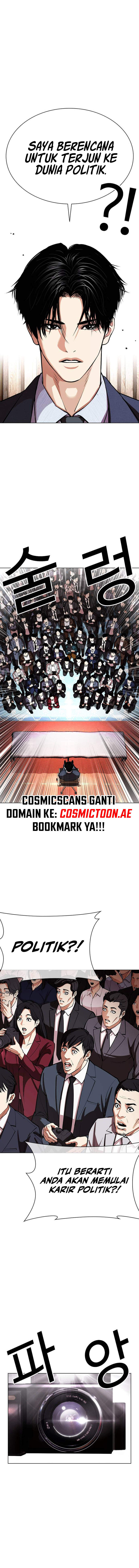 Lookism Chapter 555 halaman 4