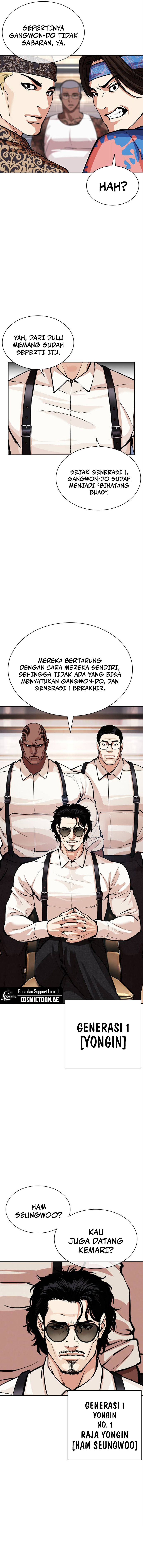 Lookism Chapter 555 halaman 17