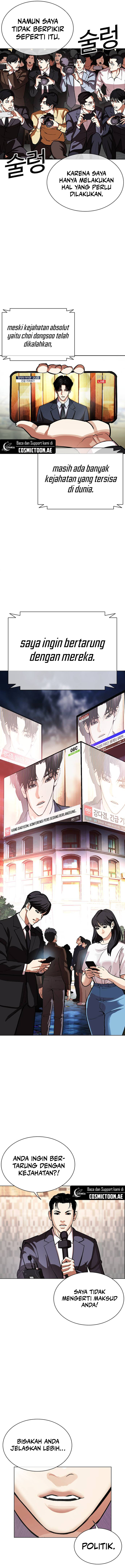 Lookism Chapter 555 halaman 3