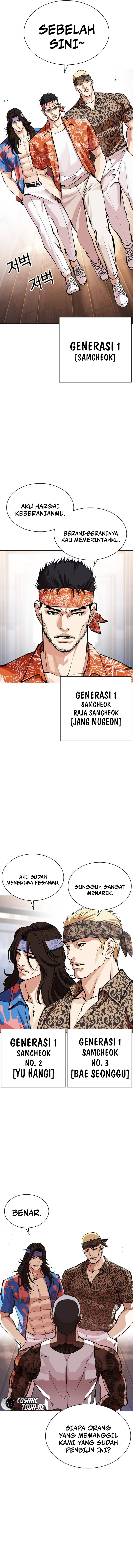 Lookism Chapter 555 halaman 16