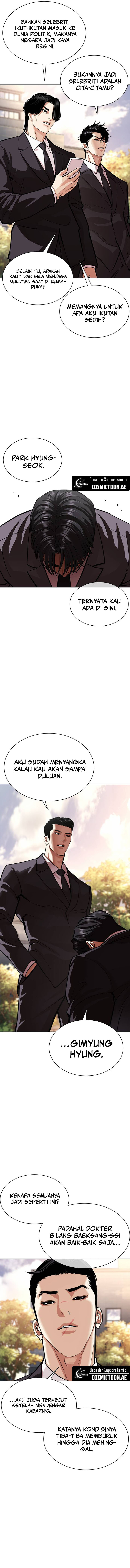 Lookism Chapter 555 halaman 11