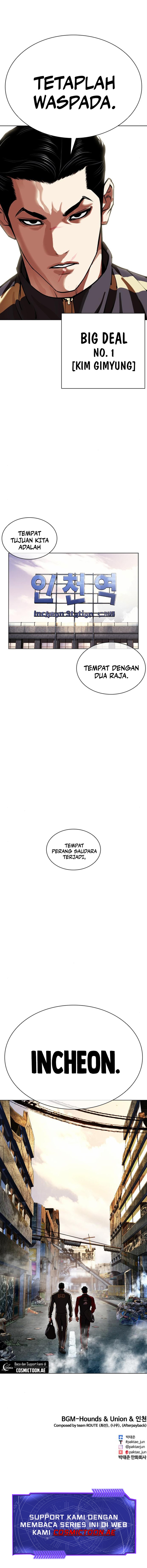 Lookism Chapter 557 halaman 16