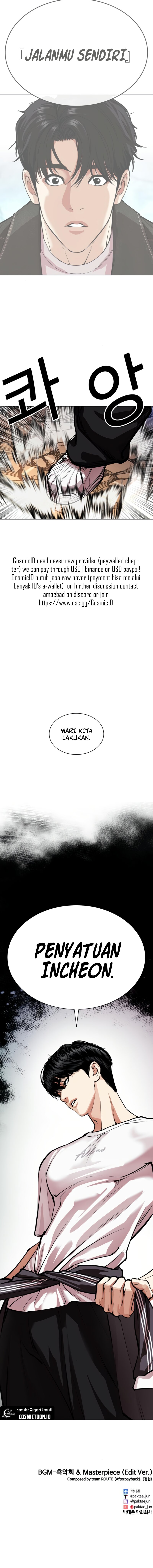 Lookism Chapter 563 halaman 19