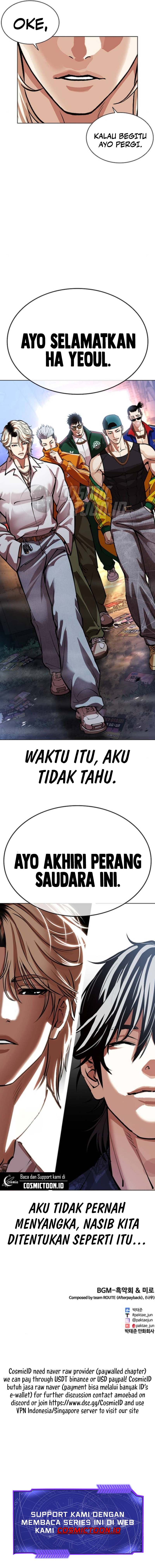Lookism Chapter 565 halaman 20