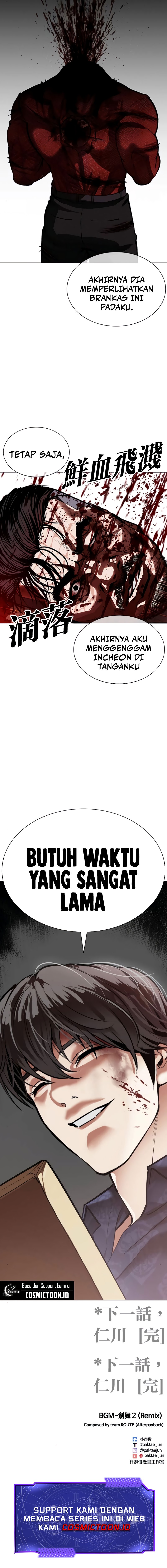 Lookism Chapter 580 halaman 16