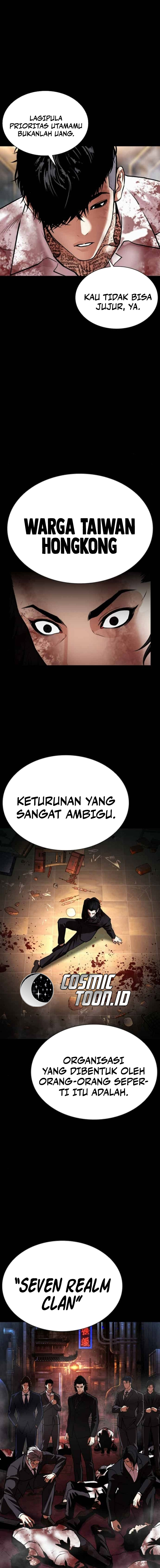 Lookism Chapter 583 halaman 18