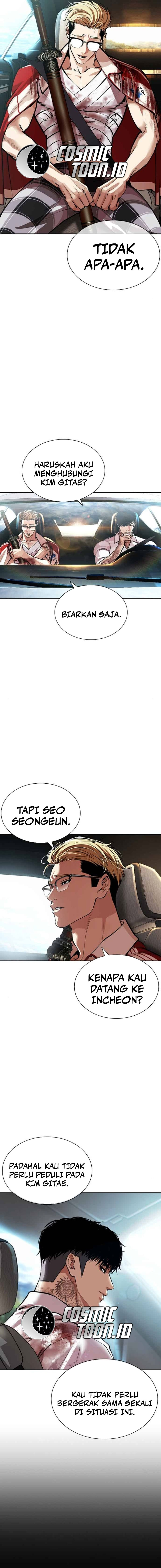 Lookism Chapter 583 halaman 14