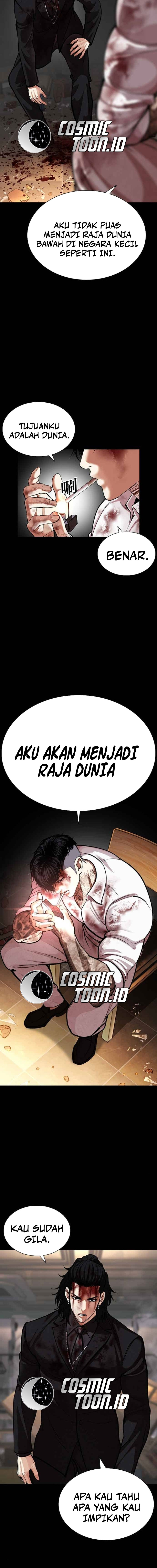 Lookism Chapter 583 halaman 21