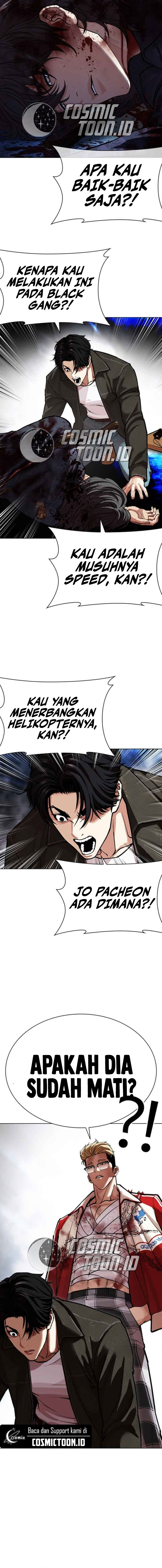 Lookism Chapter 583 halaman 2