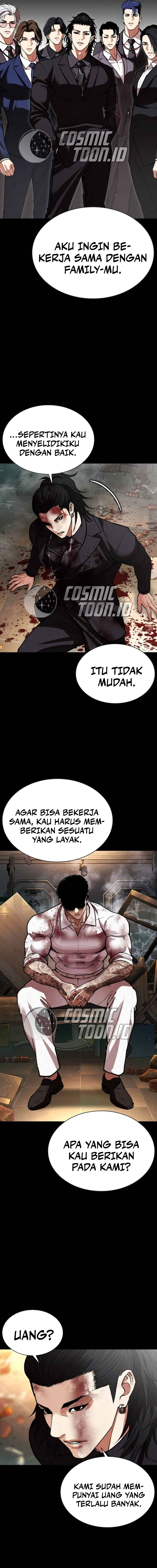 Lookism Chapter 583 halaman 17