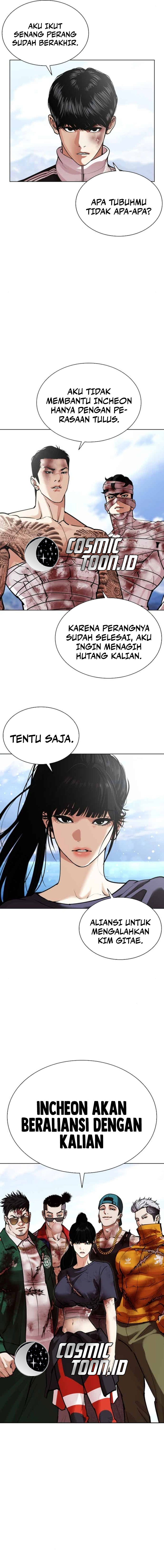 Lookism Chapter 583 halaman 25